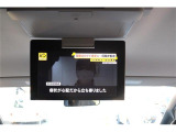 フリップダウンモニター付です!