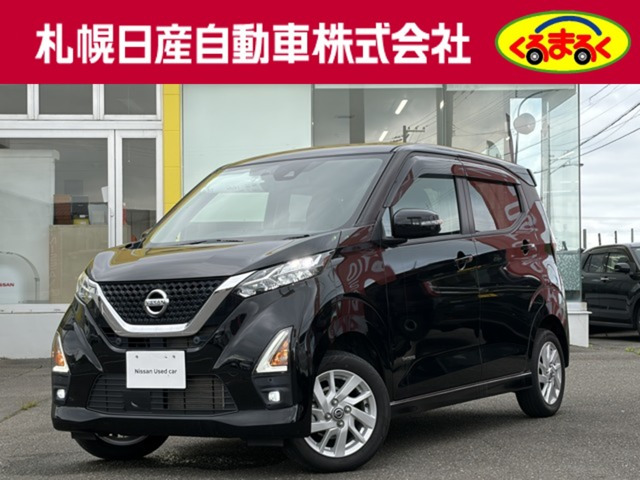 日産 デイズ 