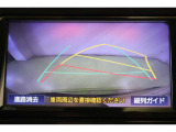 ハンドル操作に連動してガイドラインが変化するバックカメラ搭載です。クルマは構造上たくさんの死角がありますので、とても便利な機能ですね。あくまで補助の為の装備ですのでバックは目視での確認が大事ですよ!