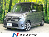 禁煙車 ターボ車 純正SDナビ 全周囲カメラ 両側パワースライドドア