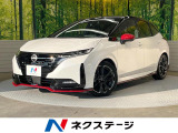 9型ナビ 全周囲カメラ 衝突被害軽減システム レーダークルーズ 禁煙車