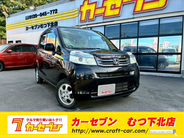 ホンダ ライフ 