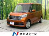全周囲カメラ 衝突被害軽減システム 禁煙車 スマートキー オートエアコン