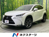 サイド・バックカメラ 衝突被害軽減システム 禁煙車 電動リアゲート