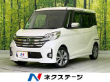 純正ナビ 全周囲カメラドラレコ スマートキー HIDヘッド ETC