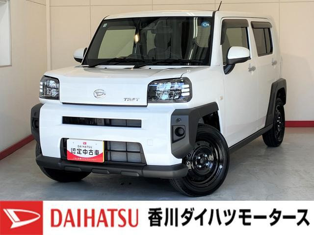 タフト X
