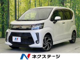 ターボ 衝突軽減 純正ナビ 全周囲カメラ ETC Bluetooth