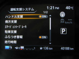 e-POWER専用メーターはモーター出力、エネルギーフロー表示、各種燃費表示機能、バッテリー残量、デジタル時計、航続可能距離、サービスインターバルなどが表示されます。 走行距離 40188km