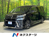 後期 両側電動スライド 純正10型ナビ バックカメラ 後席モニター