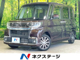 ドラレコ シートヒーター オートハイビーム 純正14インチAW