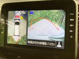 【アラウンドビューモニター】専用のカメラにより、上から見下ろしたような視点で360度クルマの周囲を確認することができます☆死角部分も確認しやすく、狭い場所での切り返しや駐車もスムーズに行えます。