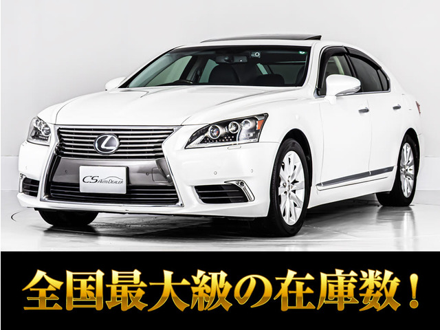 LS 460 バージョンC Iパッケージ 全画面SDナビ サンルーフ