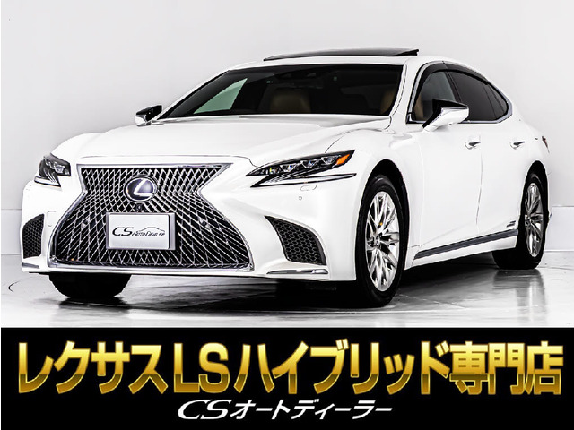 LS 500h Iパッケージ 4WD 
