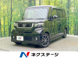 ターボ 両側電動ドア 純正8型ナビ バックカメラ 禁煙車