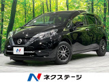 4WD 禁煙車 衝突軽減 純正ナビ 全周囲カメラ ドラレコ ETC