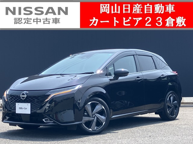 ノートオーラ 1.2 G レザーエディション 
