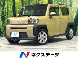 メモリーナビ バックカメラ 禁煙車 衝突被害軽減装置 コーナーセンサー