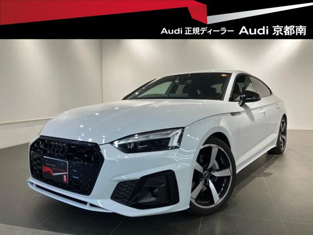 アウディ A5スポーツバック 