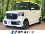 バックカメラ ホンダセンシング アダプティブクルーズ 禁煙車 寒冷地仕様