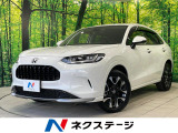 ホンダセンシング レーダークルーズ 電動リアゲート レザーシート