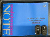 スマートキーは鍵をバッグに入れたままでもドアロックの開閉やエンジンのON・OFFができます。夜間や雨の日も鍵を探さなくて良いので便利です。