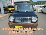 (検受け車のみ)当店のお支払い総額は整備後に車検を2年満タン付けてのお乗り出しの金額となっています!ご来店いただいてから予算オーバーになることはありませんので安心です!(^^)!