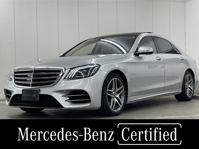 Sクラス S560 ロング 4マチック AMGライン 4WD 