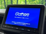 【メーカー純正8インチナビ】インテリアに溶け込むスタイリッシュな「専用設計」メーカーナビを装備♪視認性や操作性など基本性能にも優れ、より上質なカーライフをお楽しみいただけます。