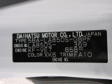 県内の少し離れた店舗にある場合でも、お近くの店舗にてどのお車もご購入頂けますのでご安心ください。