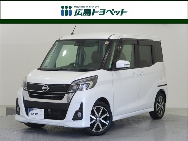 日産 デイズルークス 