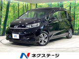フリップダウン 両側電動ドア 衝突軽減装置 禁煙車 純正9型ナビ