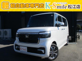 在庫車のほとんどはオートオークションもしくはディーラーから仕入れしたものなので品質も安心です!