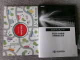 取扱書・整備手帳積み込みです