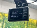 【ドライブレコーダー】ドライブレコーダー装備!走行中はもちろん、あおり運転や事故に遭遇した際、映像で記録し、万一のリスクに備えます。※記録用SDカードはお客様ご自身でご準備いただく必要があります。