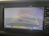 駐車も安心のバックモニターです。