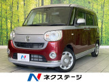 禁煙車 純正SDナビ バックカメラ ドラレコ Bluetooth再生