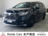 ホンダの新車・中古車販売、整備のホンダカーズ水戸南店です。車のプロがお客様のカーライフのサポートを致します。