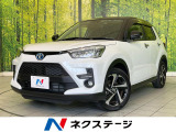 ハイブリッド 禁煙車 純正9型DA 全周囲カメラ ドラレコ ETC