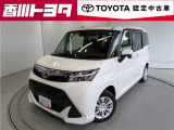 【四国四県・岡山】への販売に限らせて頂きます。