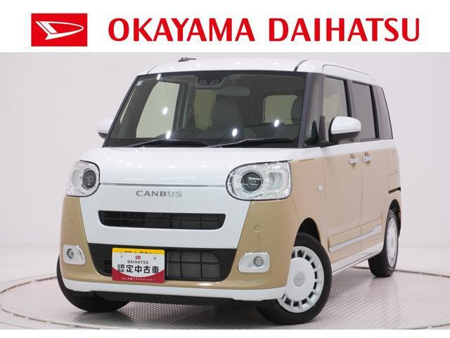 ダイハツ ムーヴキャンバス 