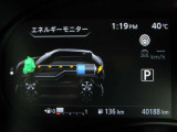 e-POWER専用メーターはモーター出力、エネルギーフロー表示、各種燃費表示機能、バッテリー残量、デジタル時計、航続可能距離、サービスインターバルなどが表示されます。 走行距離 40188km