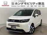 東北六県をカバーする『ホンダモビリティ東北』の全在庫のご商談も、ご希望に合わせて可能です。お気軽にお問い合わせ下さい。なお、他店にて展示の中古車は店舗間に応じて別途陸送費がかかります。ご了承ください。