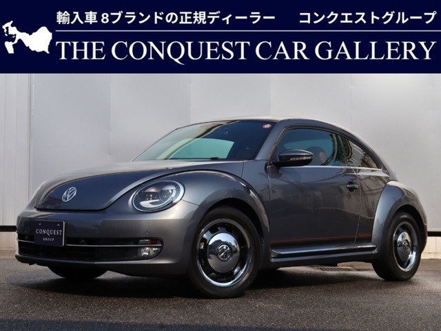 フォルクスワーゲン ザ・ビートル 