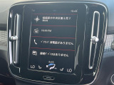 【9インチタッチスクリーン純正HDDナビ】「Apple Car Play」「Android Auto」対応のボルボ先進ナビゲーション「SENSUS」。最新地図データへ無料更新してお渡しします。