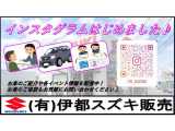 インスタグラム始めました。イベント情報等配信しています。