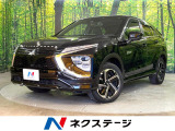 純正8型ナビ 衝突被害軽減システム レーダークルーズ ハーフレザーシート