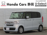 HONDA中古車認定ディーラー『U-Select沼津東』です。新車からの1オーナー車、コンディションが良い車両を取り揃えております。車両状態証明書付きです。