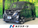 衝突被害軽減システム 禁煙車 ドラレコ コーナーセンサー スマートキー
