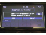 Bluetooth機能搭載。車とスマホやiPhoneをペアリングしておけばハンズフリー電話はもちろん、スマホやiPhone内の音楽を車のスピーカーで流すこともできますよ。