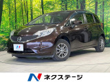 4WD 全周囲カメラ 衝突被害軽減システム 禁煙車 ドラレコ フルセグ